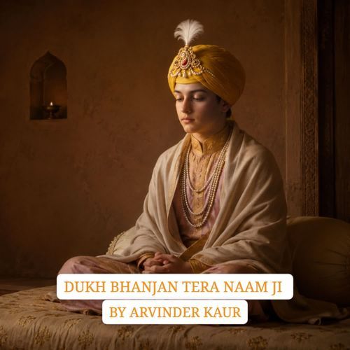 Dukh Bhanjan Tera Naam Ji