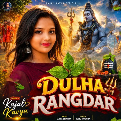 Dulha Rangdar