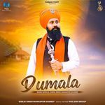 Dumala