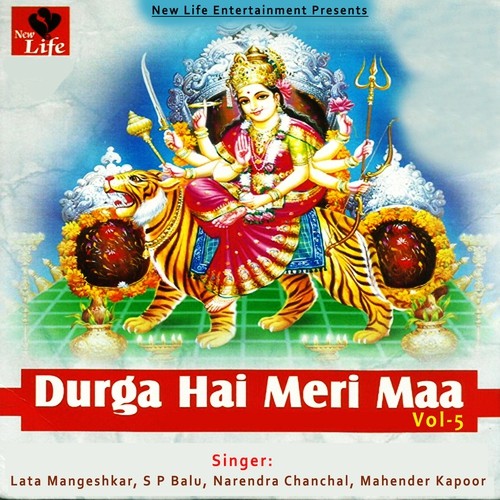 Durga Hai Meri Maa Vol. 5