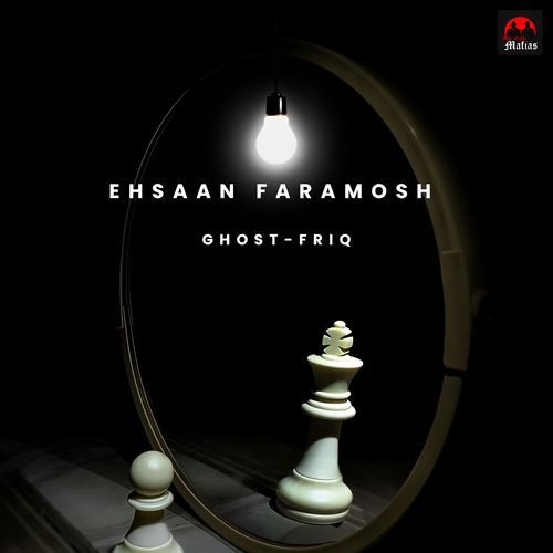 Ehsaan Faramosh