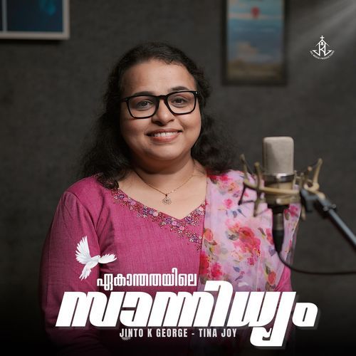 Ekanthathayile Sanidhyam (feat. Tina Joy)
