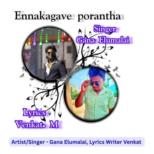 Ennakagave Porandha - Love Song