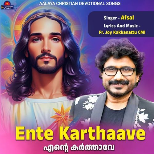 Ente Karthaave