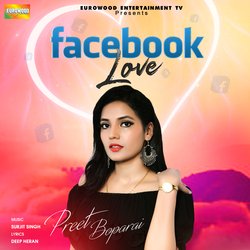 Facebook Love-IzICCRl9R0s