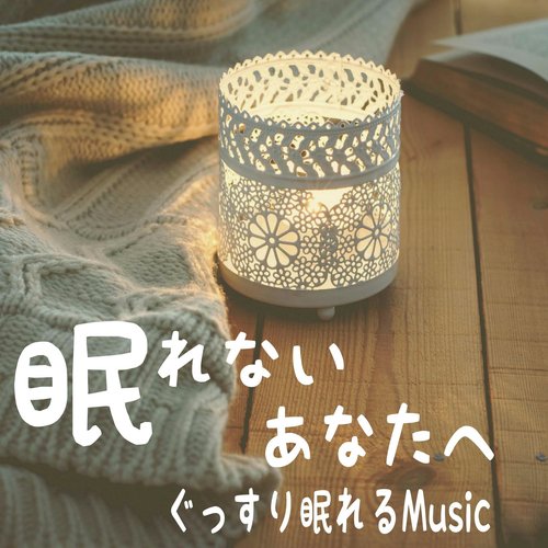 Virgo cover art