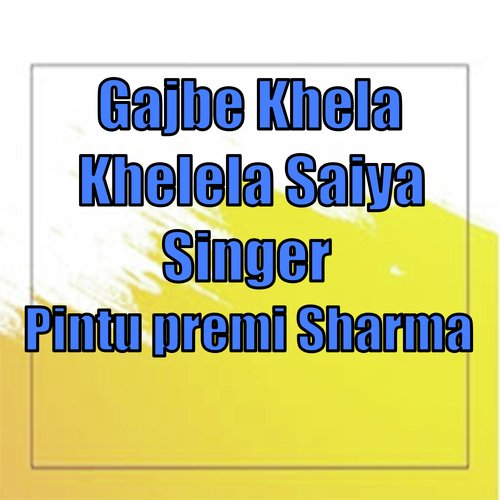 Gajbe Khela khelela Saiya