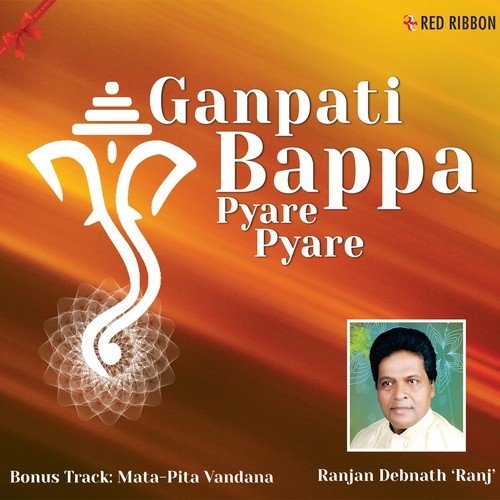 Ganpati Bappa Pyare Pyare