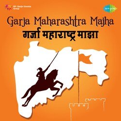 Jai Jai Maharashtra Majha-OBEadD5HbnY