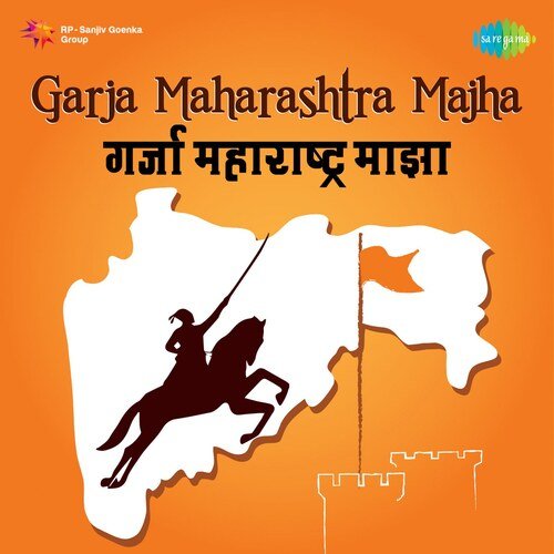 Marathi Pavool Padate Pudhe (From "Maratha Tituka Melvava")