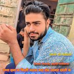 Ghana Dana M Mili Jyan Mat Rov Lagar Chaati Ke