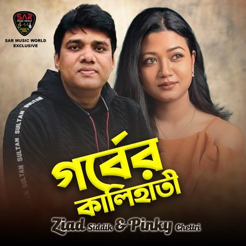 Gorber Kalihati