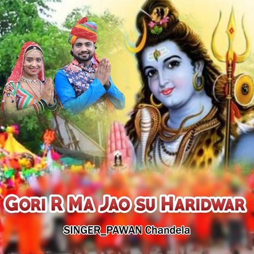 Gori R Ma Jao su Haridwar