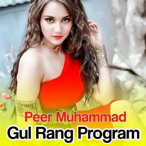 Gul Rang Program