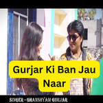 Gurjar Ki Ban Jau Naar