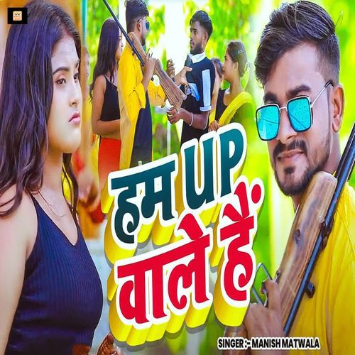 Ham UP Wale Hai