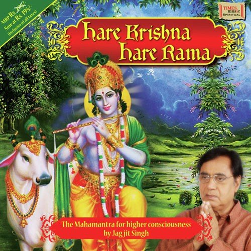 Bhaj Hare Krishna