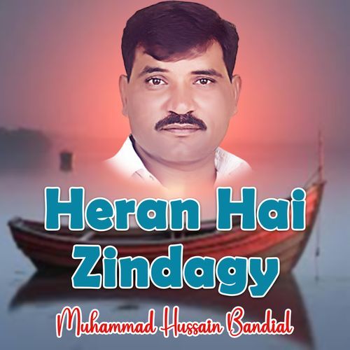 Heran Hai Zindagy