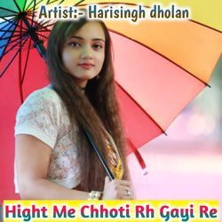 Hight Me Chhoti Rh Gayi Re-EV89UD1-ZVc