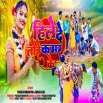 Hile De Tore Kamar Ke