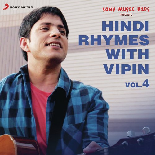 Hindi Rhymes with Vipin, Vol. 4