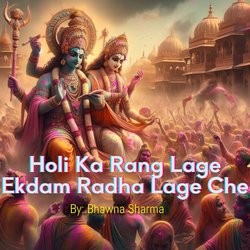 Holi Ka Rang Lage Ekdam Radha Lage Che-HycefRBXdlk