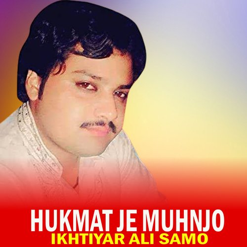 Hukmat Je Muhnjo Nizam