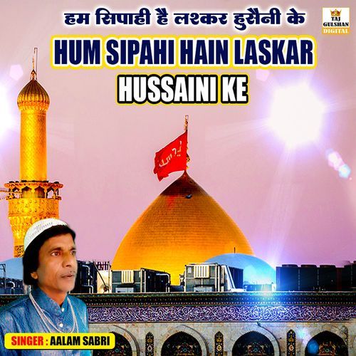 Hum Sipahi Hai Laskar Husaini Ke