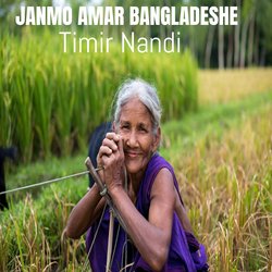 JANMO AMAR BANGLADESHE-RyRaZiUDB1Y