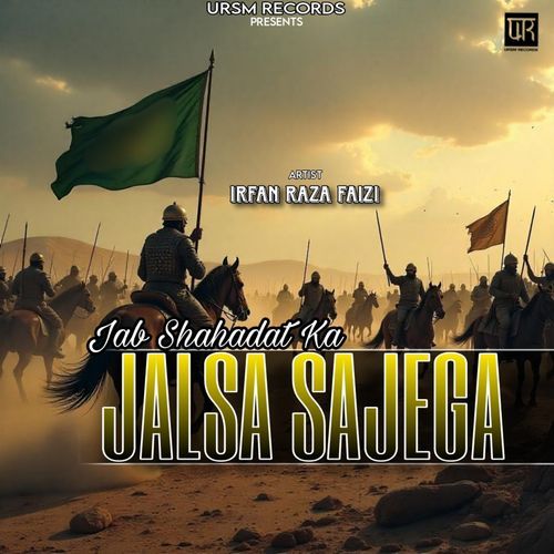 Jab Shahadat Ka Jalsa Sajega