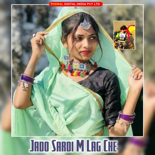 Jado Sardi M Lag Che