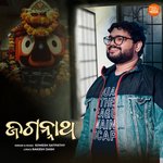 Jagannatha artwork