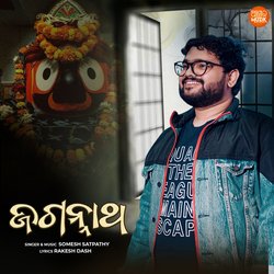 Jagannatha-Glpde0BXRFo