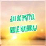 Jai Ho Patiya Wale Maharaj