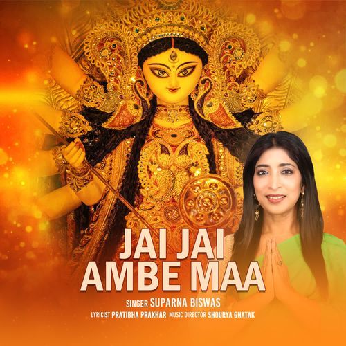 Jai Jai Ambe Maa