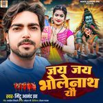 Jai Jai Bholenath Yau
