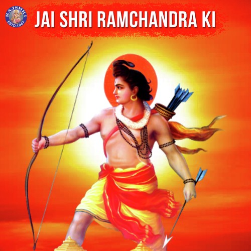 Jai Shri Ramchandra Ki