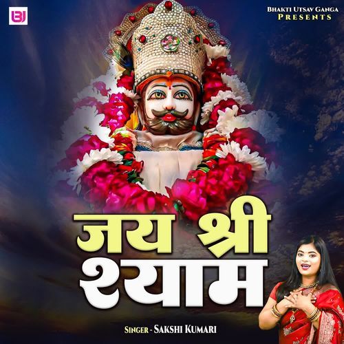 Jai Shri Shyam