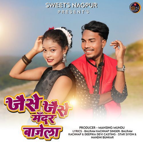 Jaise Jaise Mandar Bajela