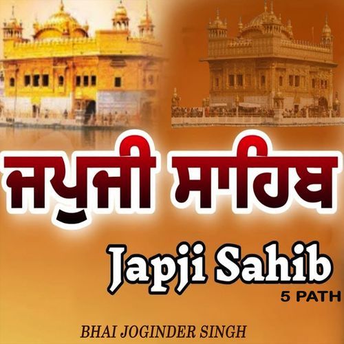 Japji Sahib De 5 Path