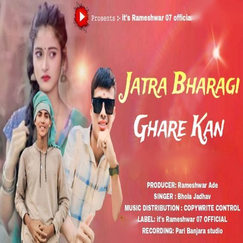 Jatra Bharagi Ghare Kan