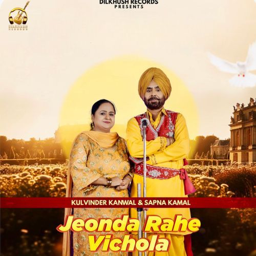 Jeonda Rahe Vichola