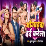 Jogadwa Dard Karela