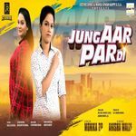 Jung Aar Paar Di