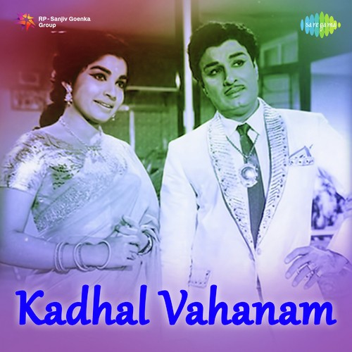 Kadhal Vahanam