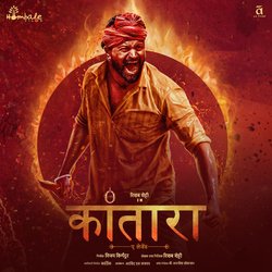 Kantara  - Hindi
