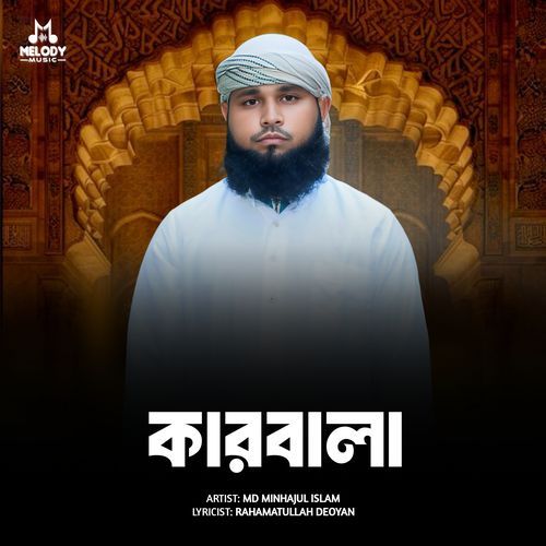 Karbala