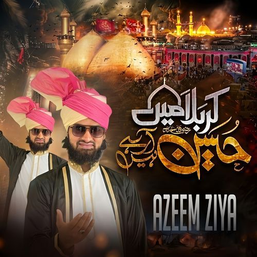 Karbala Mein Hussain Aa Rahe Hain