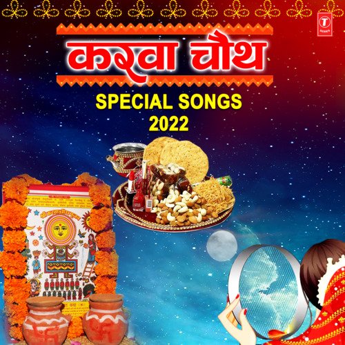 Karwa Chauth Special Songs 2022