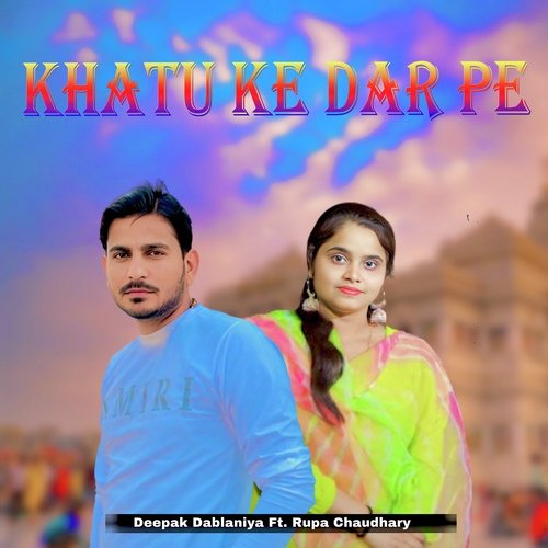 Khatu Ke Dar Pe